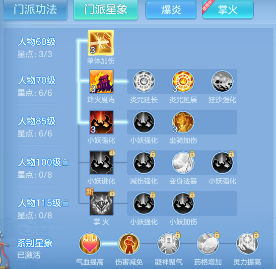 56fbe255130512eb8cab37a34c452837.png