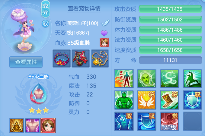 40c0976a4f3d0467cc749c553c3c90b0.png