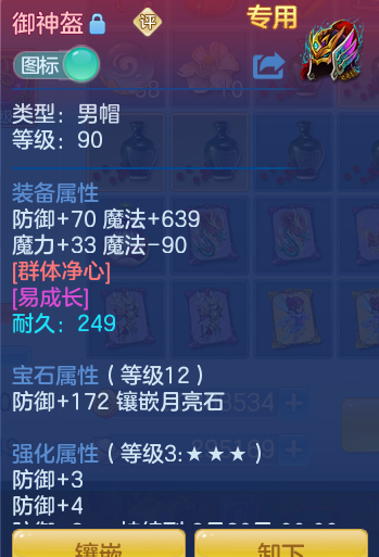 88c3798493d59b3373770fc2b8889dad.png