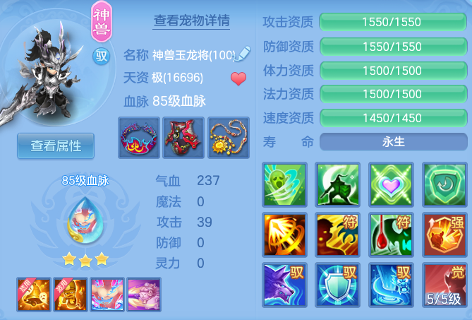 58cf3968ffdc3b93d057949f8b657a88.png