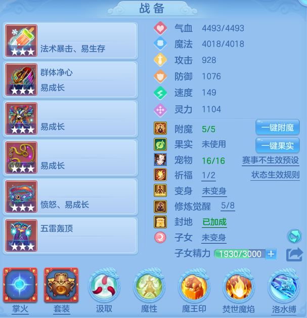 95d8c332e5c25b369e3882d5e87efb69.png