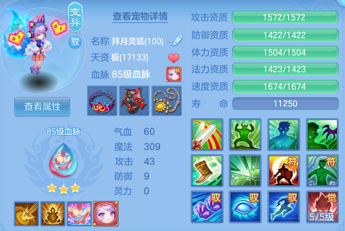 268b35891af5528b6342b6911c11ec27.png