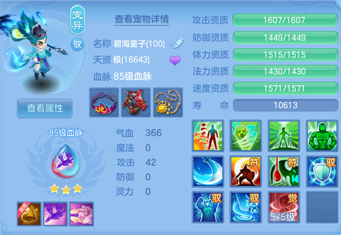 6925c9ccf50df0fdfb13d18e2bc6efe8.png