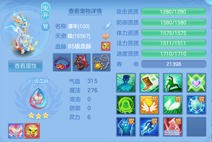 4331a0ef8209435e98e0c3e3c52a31bb.png