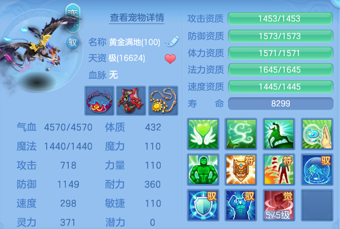 5917d7b7f1ff3d21b5bacfaa166e9e7f.png