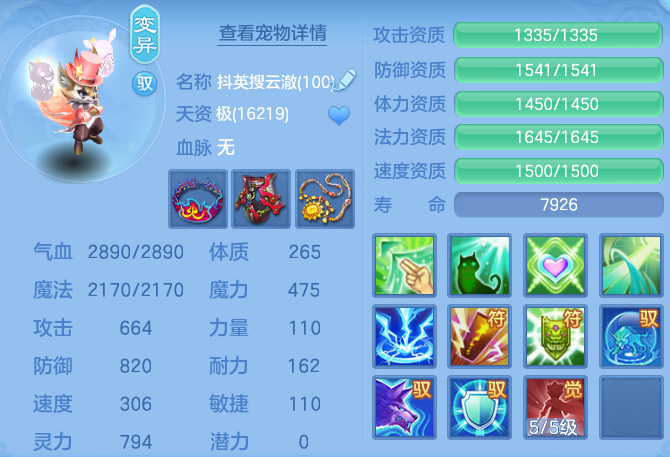 7199a4ffe85648cae4f491ccbdcd76bf.png