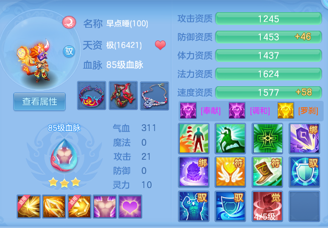 a0b5a459c432c2ce17cdd31081e54a98.png