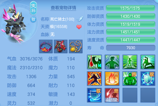 a52962b0dbf800a0ac52a5d449e292b7.png