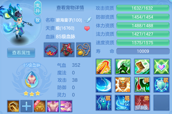 aa7027e1ebf55474d4b15d92ed7d74c0.png
