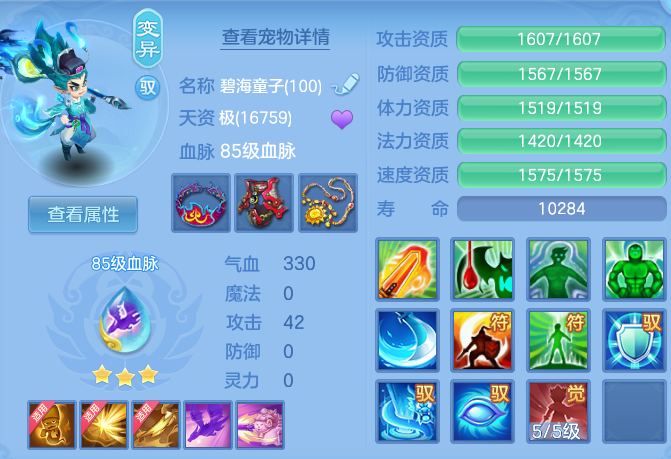 c7a8d787c8e4e27a51368665982e38c5.png