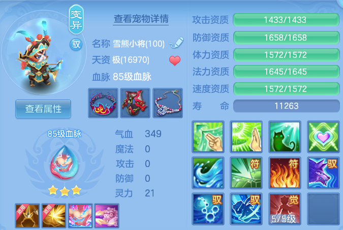 b9d5643f81d171c7ae0c1b1b848de0df.png