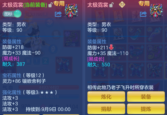 b8a2d2f385c187fc69bd1ab416c58262.png