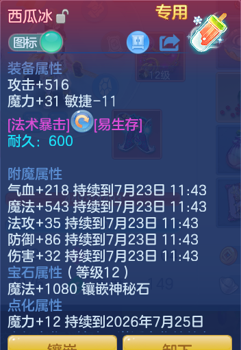 df0335e0ac2a23d7f1da39bcdb99eab6.png