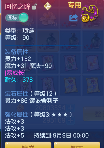 c9003620ab48a7707e6e1df433f3de69.png