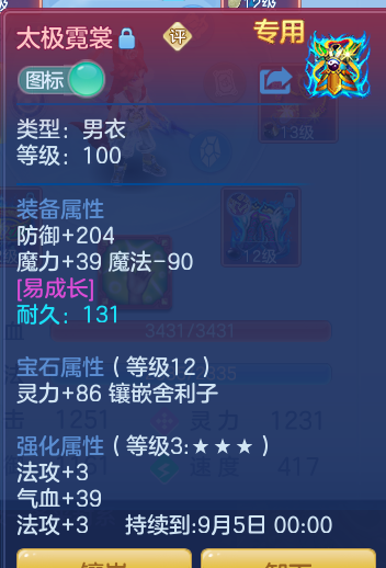 3beb00900a3d822e9b02eca4c25d1664.png