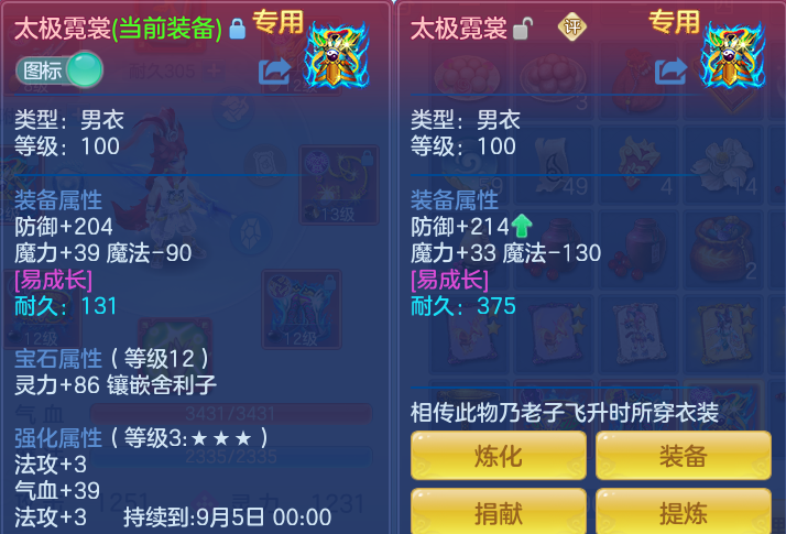 7b52dfd2e9b3d739a845677cb2b15c70.png