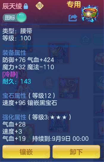8cfdc9cffb611f90c1c6606db1986b63.png
