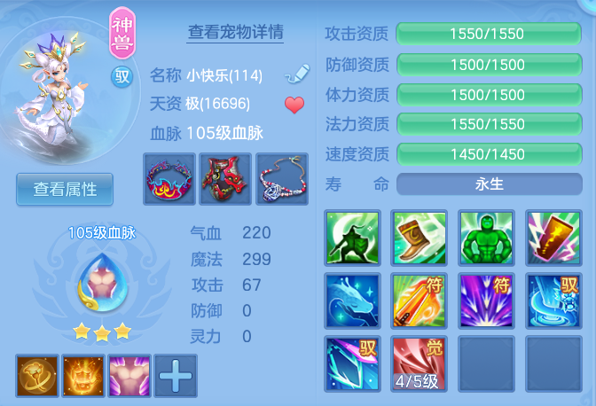 72c6c8587bc8df8b574a60c7e02a6b4a.png