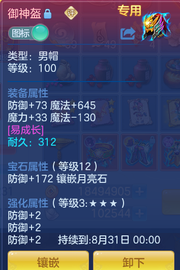 081ad6f71c5ed03271d0773718cae2a1.png