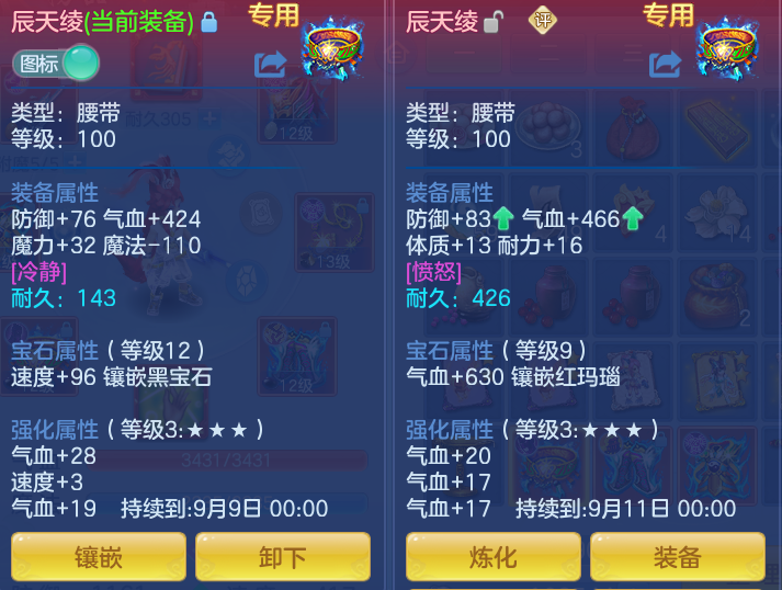 356f7187b803a2ea90efc8646fdb35c9.png