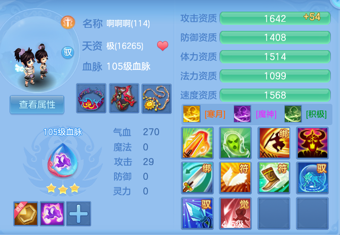 108e39ced65aade925166655d5e00a3c.png