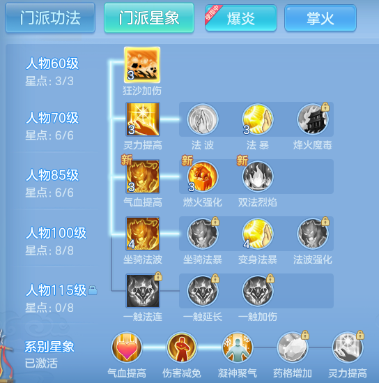 6510e3735fb8237589e8c3dfdbe663a3.png