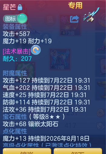 004489e8eb493e59fd93a8513e15714b.png