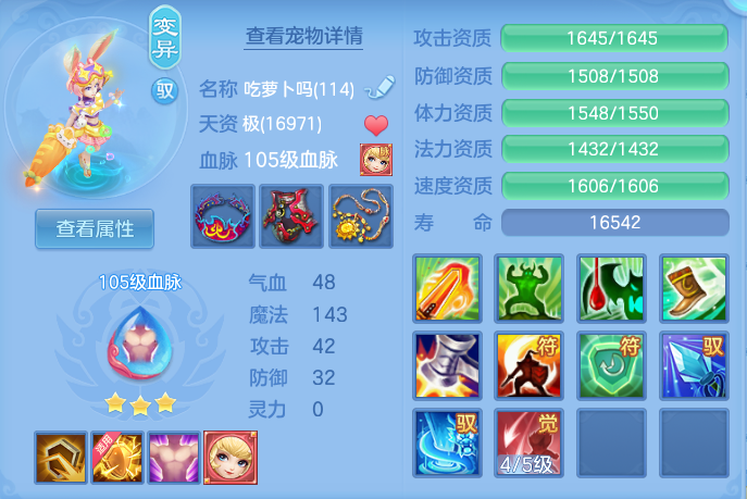 a69fa843f857e0b0bb0eaa2ebc9ff79f.png