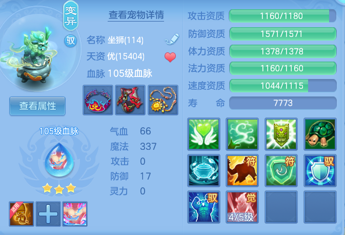 b1e17b9f44e04fa1615b6f891876ef7b.png
