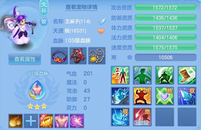 cdc1e54dbccaef65f2b842a749294767.png