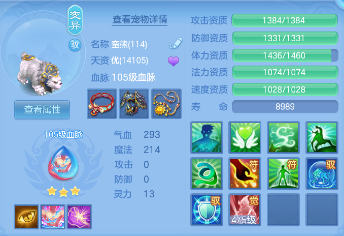 cef0727705aded7874e5684937048bcc.png