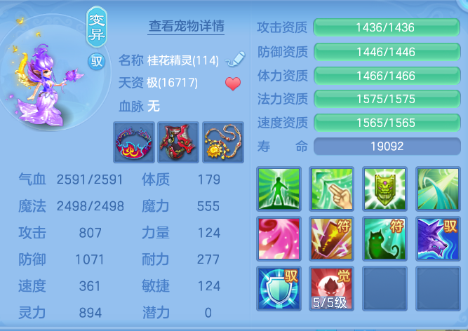 0ef5826c052c368a6bd08a72690af6c2.png
