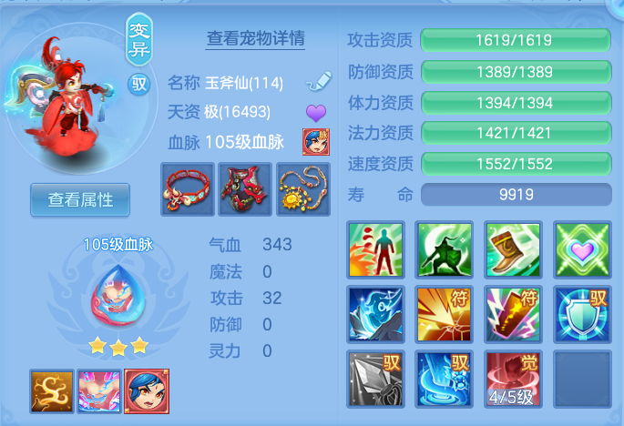 8ad986d41ca7e964795c2c4961b59ba2.png
