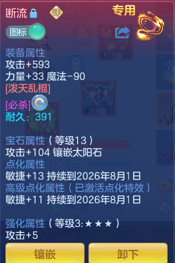 888ce73fa5edba108f7d732aedab2888.png