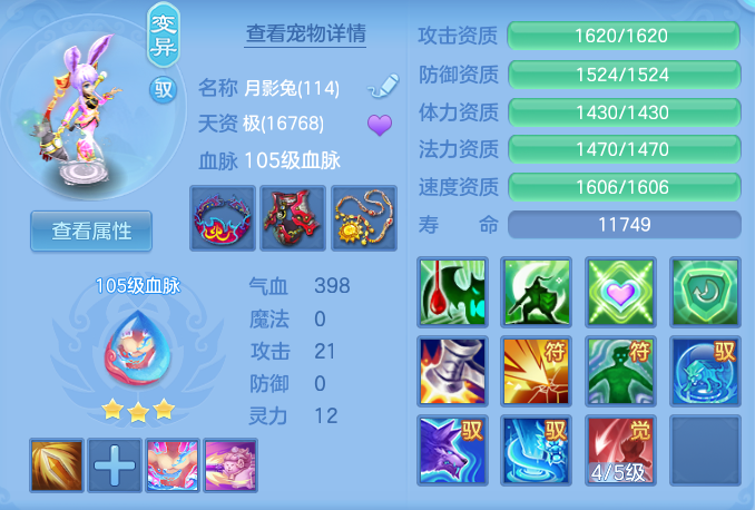 588cf835585465f491a5c4ce130034e3.png
