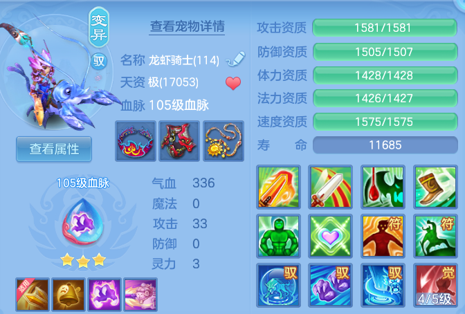 676869a3285670e0f5ba268affcb5755.png