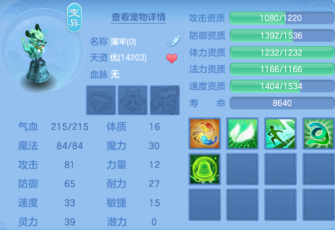 ed8133c35033a34b1e7dff50d7263d68.png