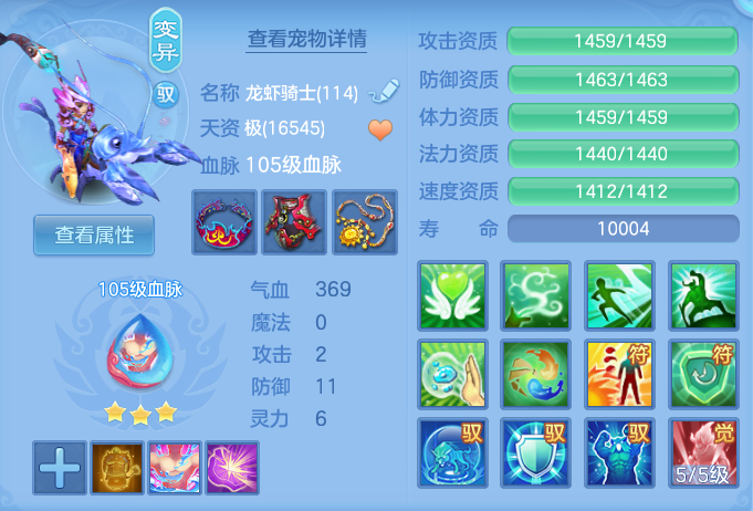 fe8809867593845cce458eb1337e2804.png