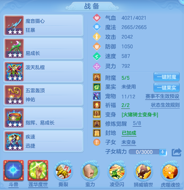 3ab23dd925b70873172299b039953ac6.png