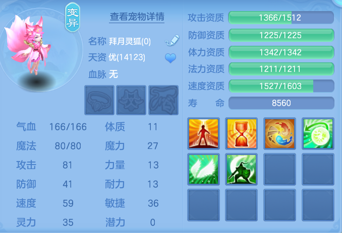 3a03190ff559a3a6b92aa9e4a2a2afb4.png