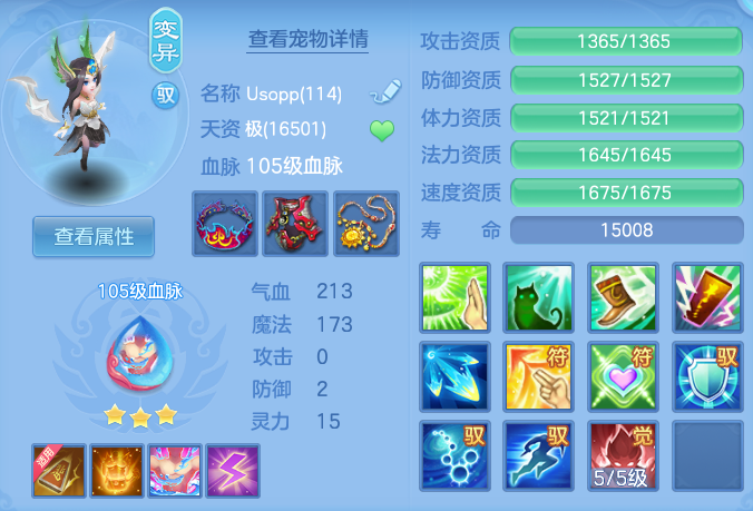 3d06c2ed1007f634c01426c41207f179.png