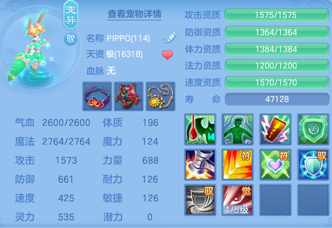 4a533bab43741aaabf35877299023930.png