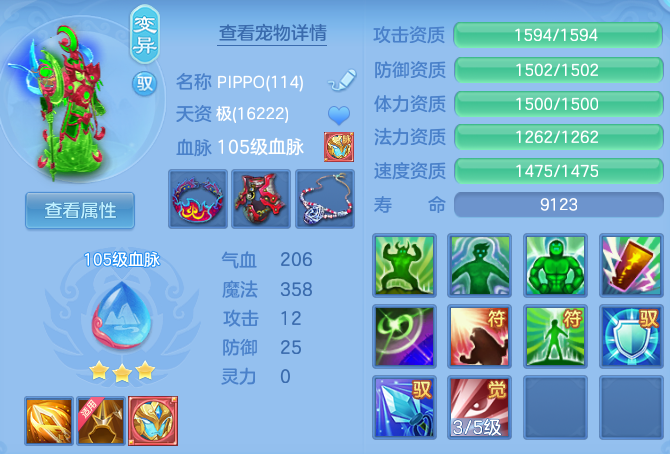 04c3eb7137e0f20d6c96464999c5c359.png