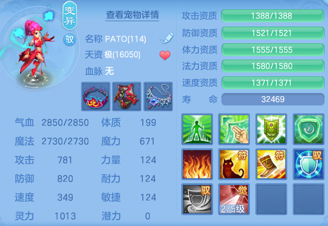 7df1f11bd250b82acc7678c703408f4a.png