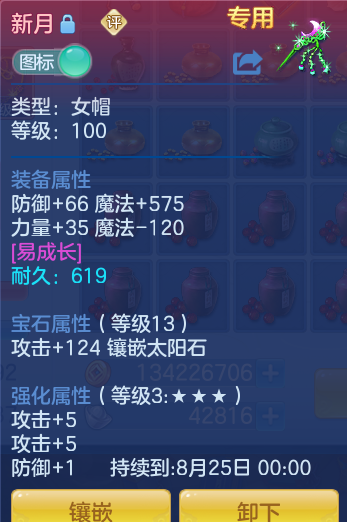 64e7c744223f445fa128c60eefcd170e.png