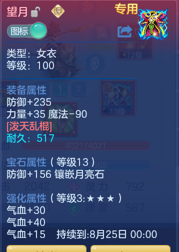 94fc7c1f25af84ae6040f7bdaabbb3d3.png