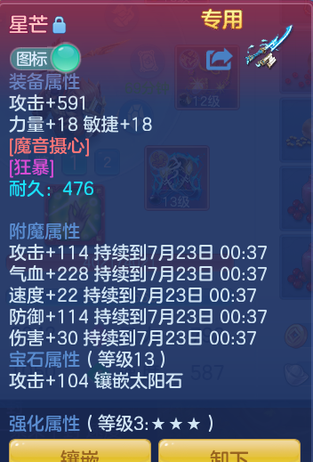 7852e036ba7476f4dc0d70a37c922827.png