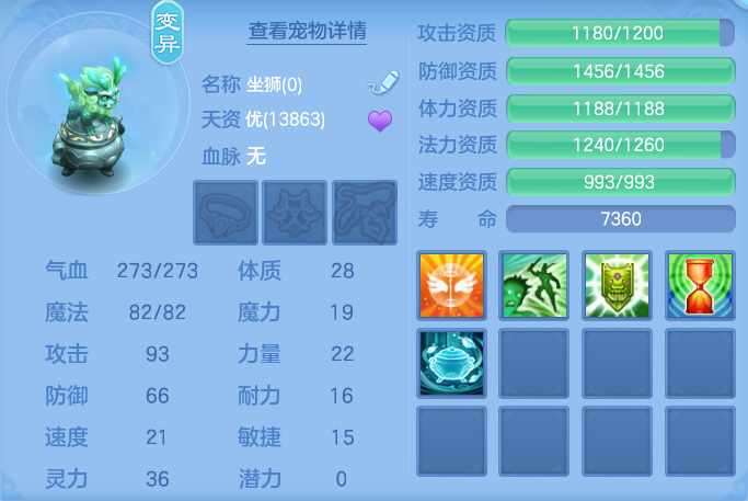 a7d7c426eba175d83565fd2cdf74c4ec.png