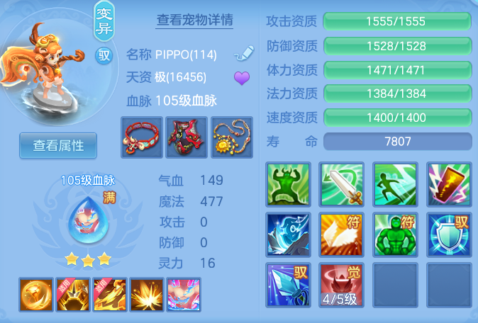 bf19be84077ff8ca1313c90dace0e4da.png