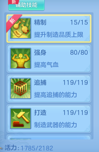 e081ae25f2f154f0842548188502e300.png